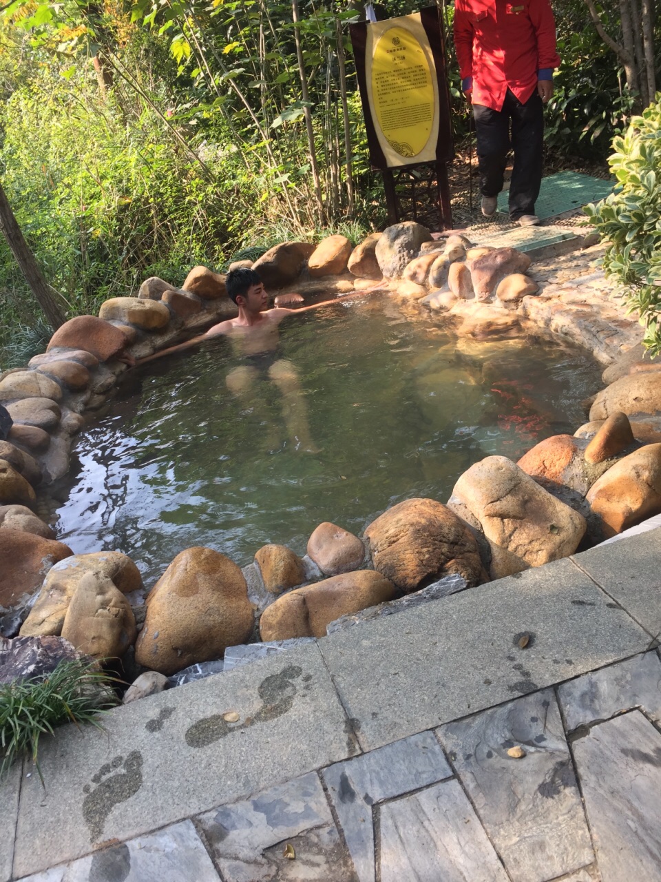 深业半汤御泉庄温泉