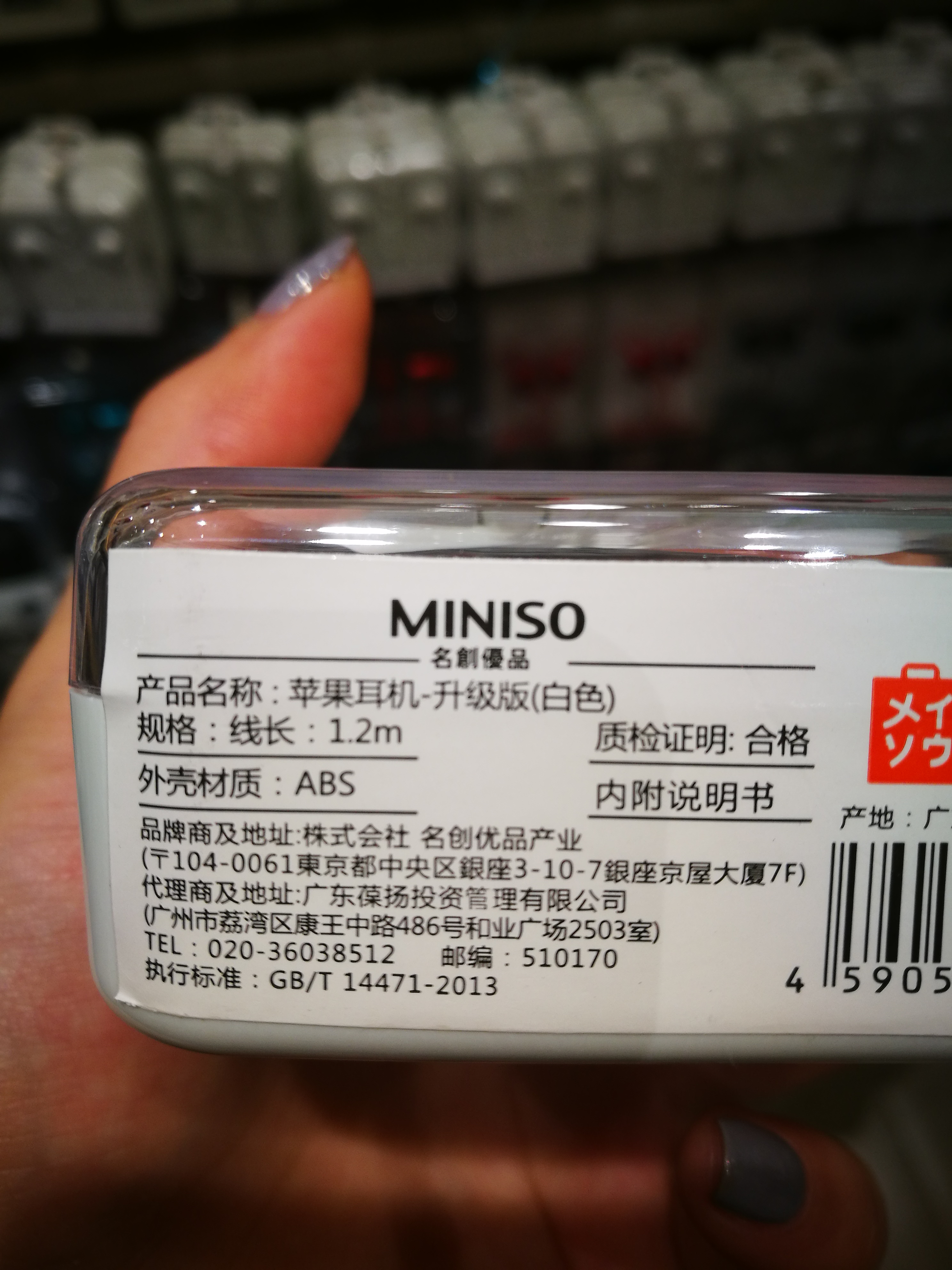 上海miniso名創優品購物攻略,miniso名創優品物中心/地址/電話/營業