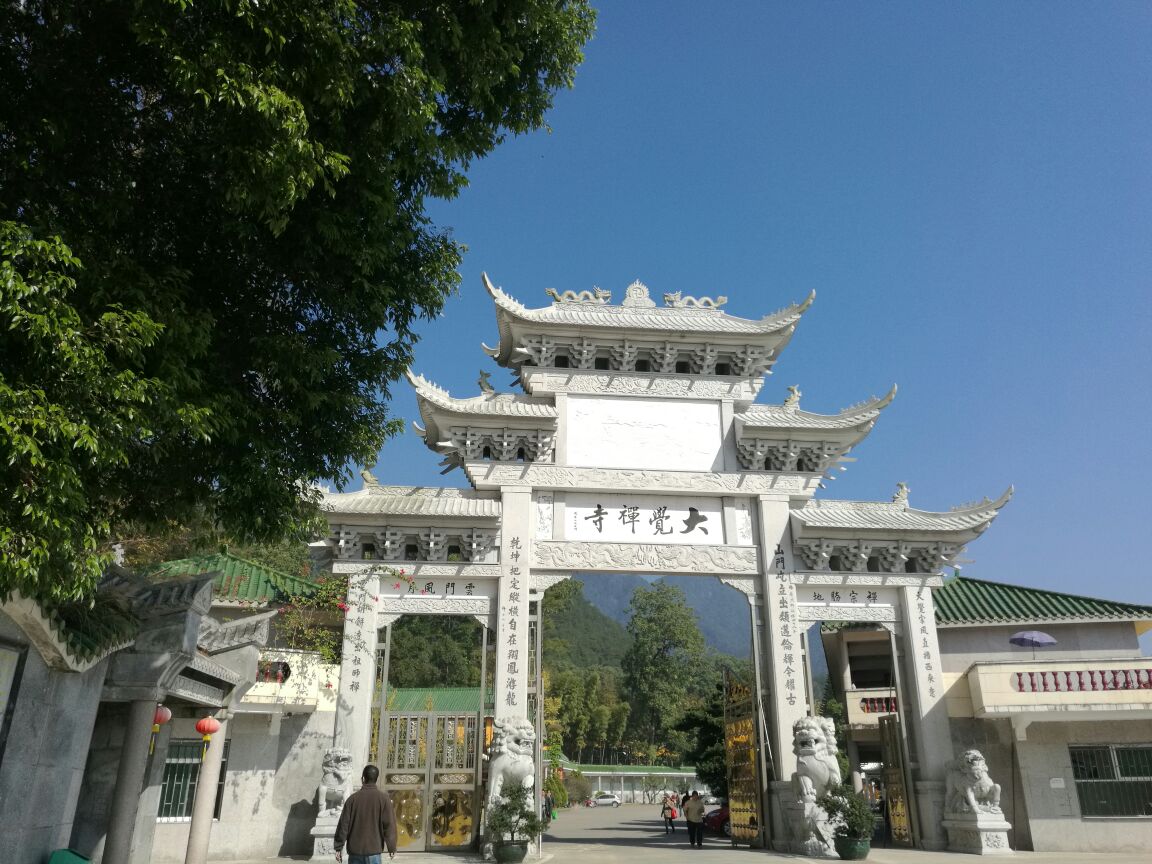 青州云门寺图片