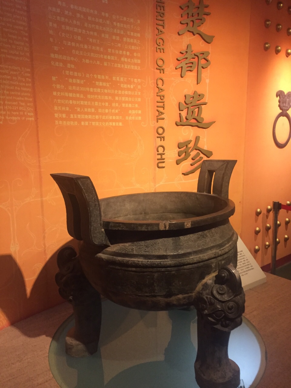 安徽寿县杜敏博物馆图片
