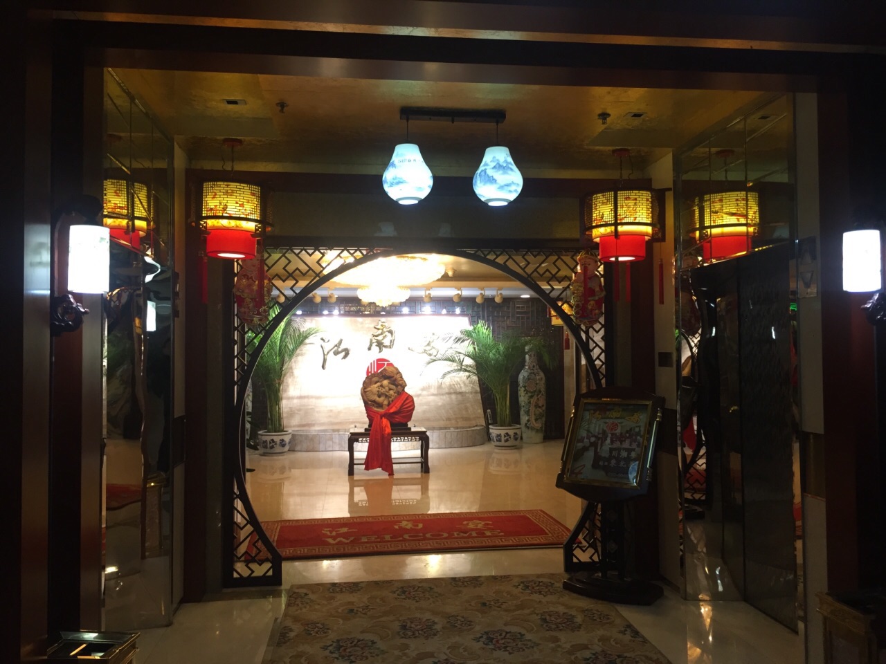 北京江南宴攻略,江南宴特色菜推荐/菜单/人均消费/电话/地址/菜系