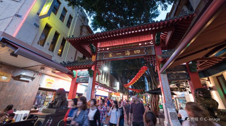 悉尼中国城攻略-中国城门票价格多少钱-团购票价预定优惠-景点地址