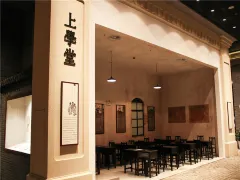 3-Day Zibo Tour: The cultural charm of the Chinese Textbook Museum, the ancient allure of Yenscheng Tschann