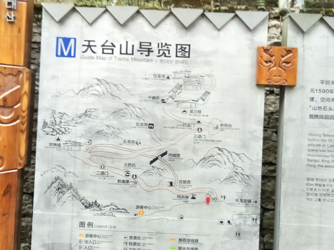 甘肃天水天台山地图图片