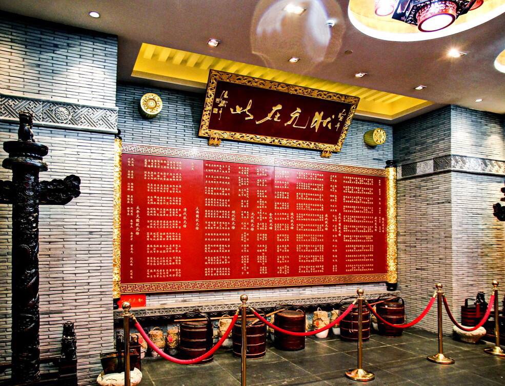 宁波状元楼酒店