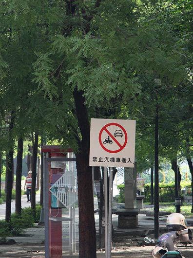 台湾自驾租车攻略