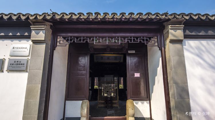 苏州圆通美术馆攻略-圆通美术馆门票价格多少钱-团购票价预定优惠