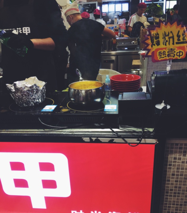 龙门飞甲(日新楼店)