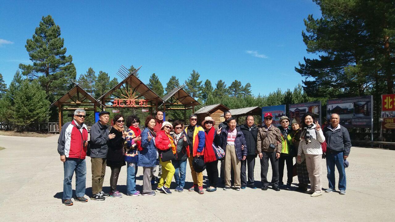 想知道漠河大致有多少人口