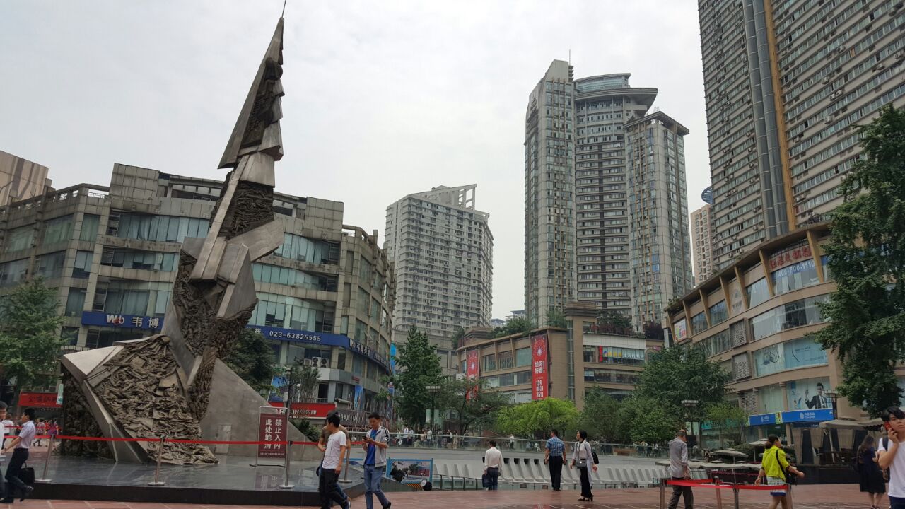 2023三峡广场游玩攻略,以长江三峡为原型的雕塑群很.【去哪儿攻略】