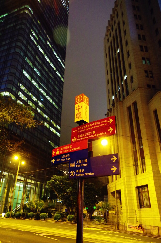 【攜程攻略】香港中環景點,中環是香港的政治及商業中心有很多銀行,跨