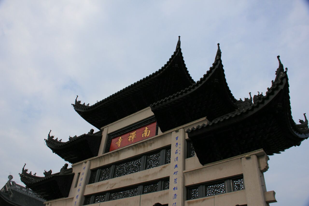 无锡南禅寺黄金价格(无锡南禅寺黄金价格查询)