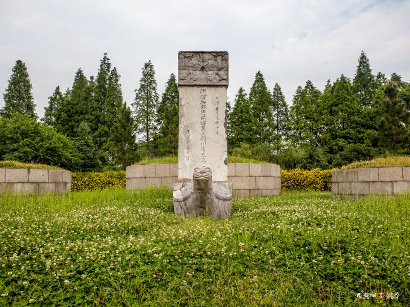 常州唐荆川墓攻略-唐荆川墓门票价格多少钱-团购票价预定优惠-景点