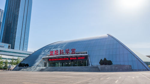 沈阳本地人口有多少人_沈阳市区人口多少
