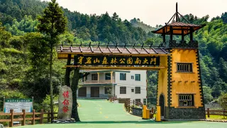 2-Day Xupu Tour: Anti-Japanese War Village Yangquepo, Huayaoda Canyon's stunning scenery