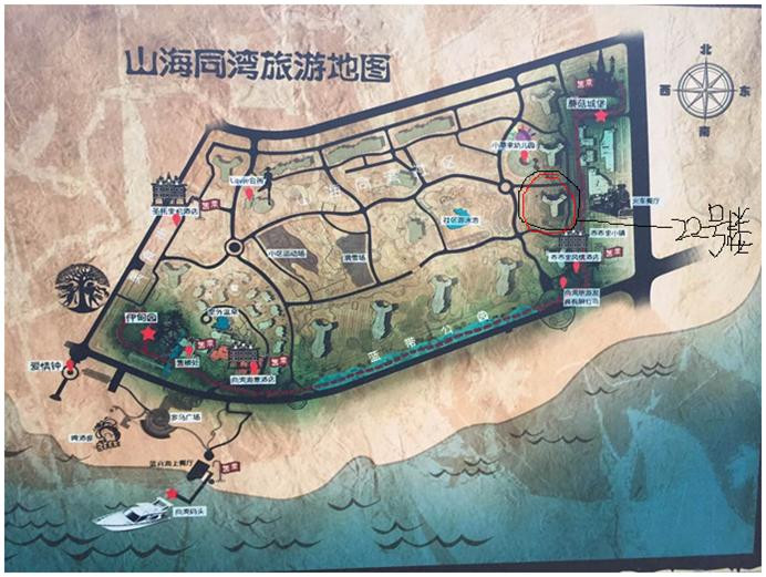 绥中东戴河新区-入住山海同湾游玩攻略