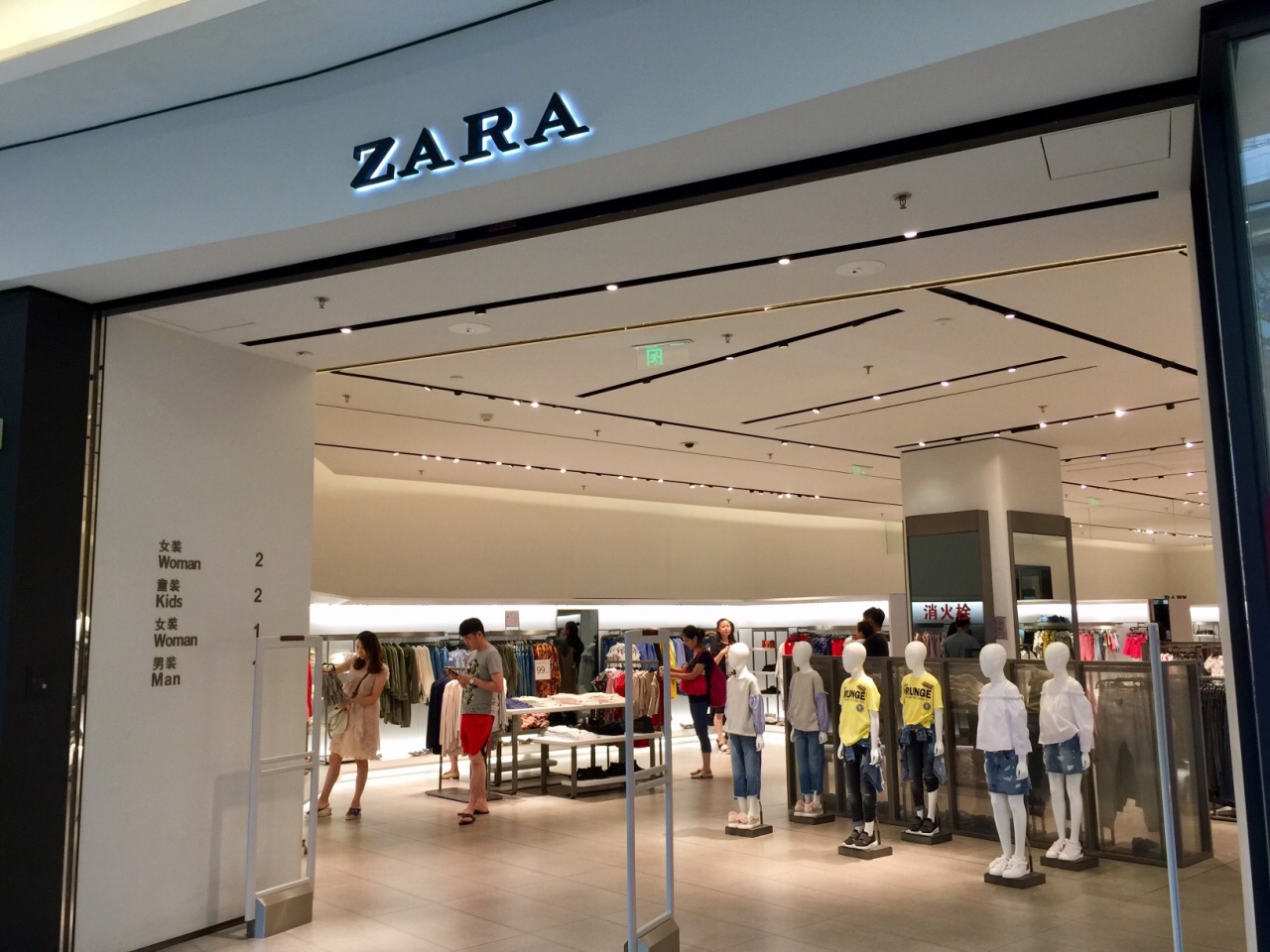 zara(海岸城店)