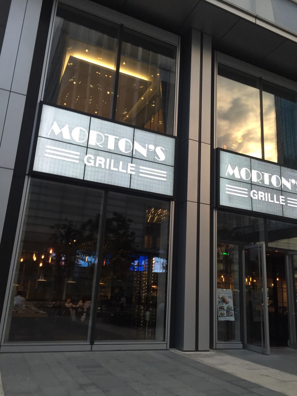 苏州莫尔顿扒房 mortons grille(苏悦广场店)好吃吗,莫尔顿扒房