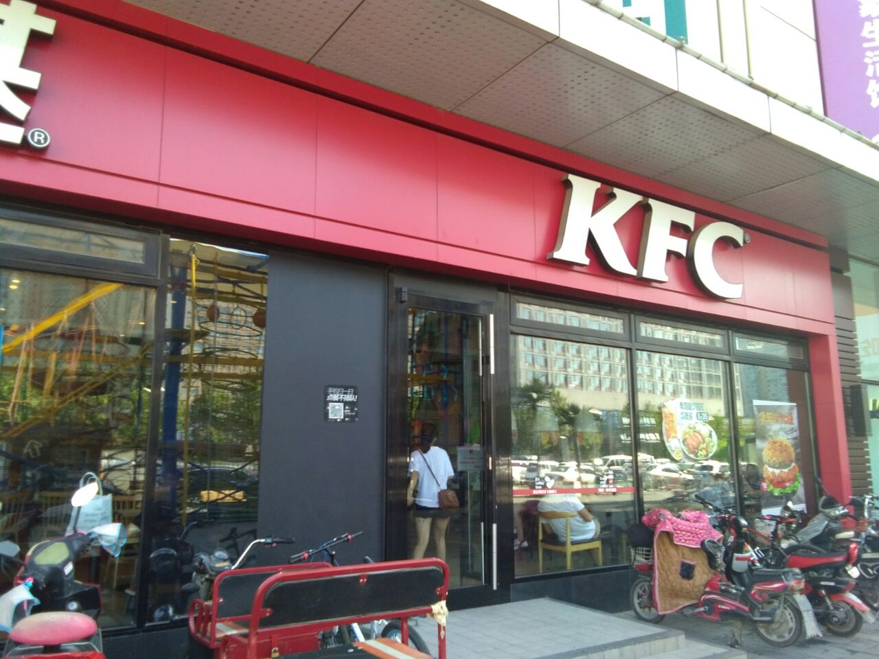 这家肯德基的面积特别大比其他的分店大很多服务态度还好汉堡和薯条的