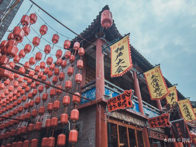 食品街(帽儿巷)