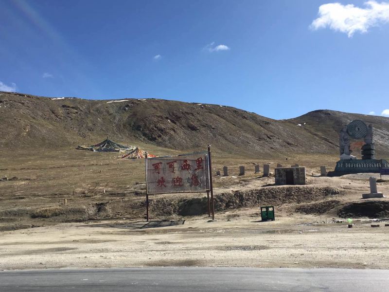 可可西里自然保护区不冻泉