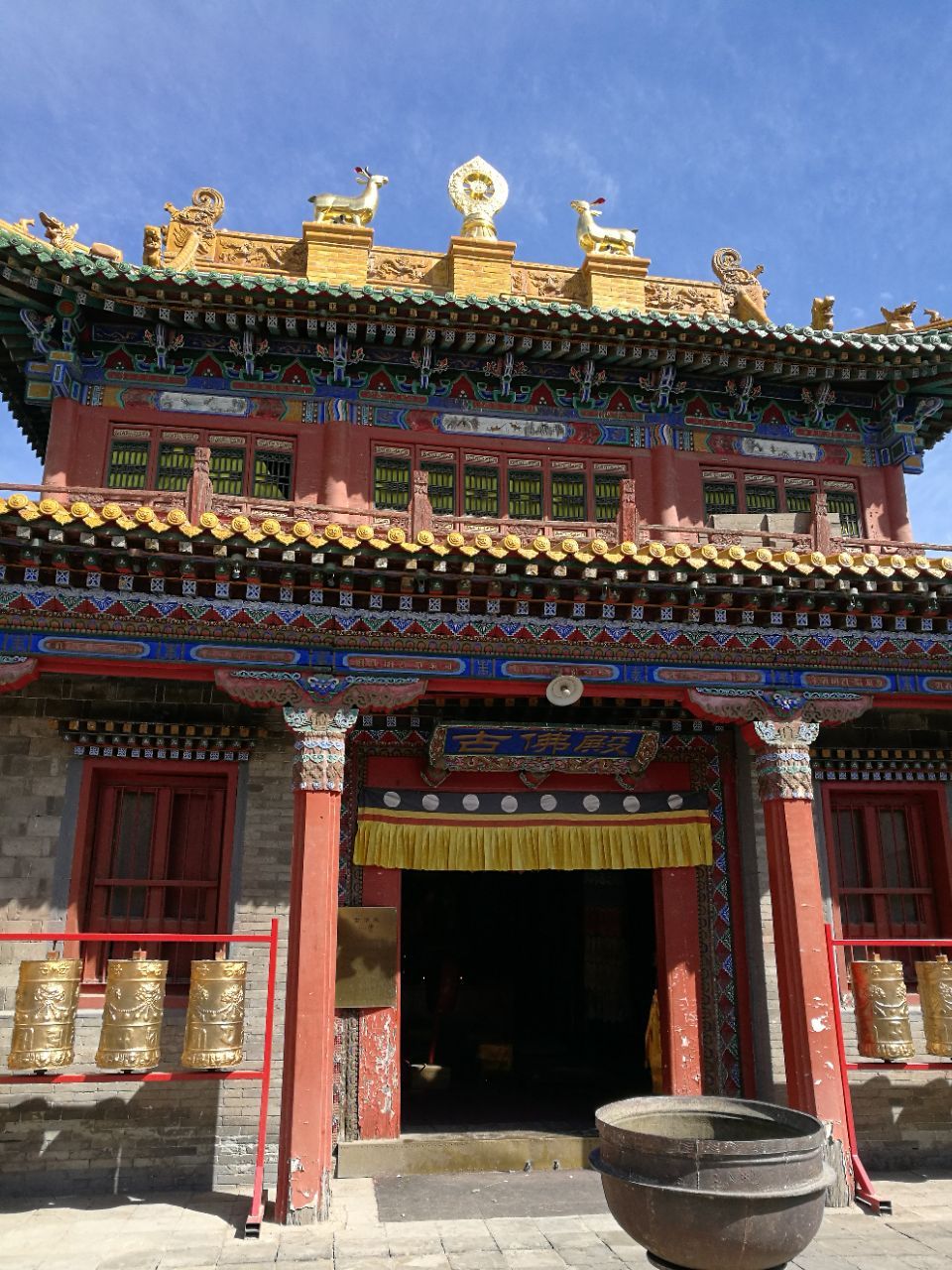 席力图召