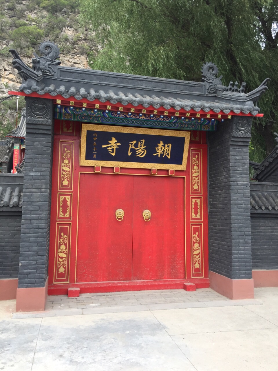 辽阳朝阳寺攻略,辽阳朝阳寺门票/游玩攻略/地址/图片/门票价格【携程