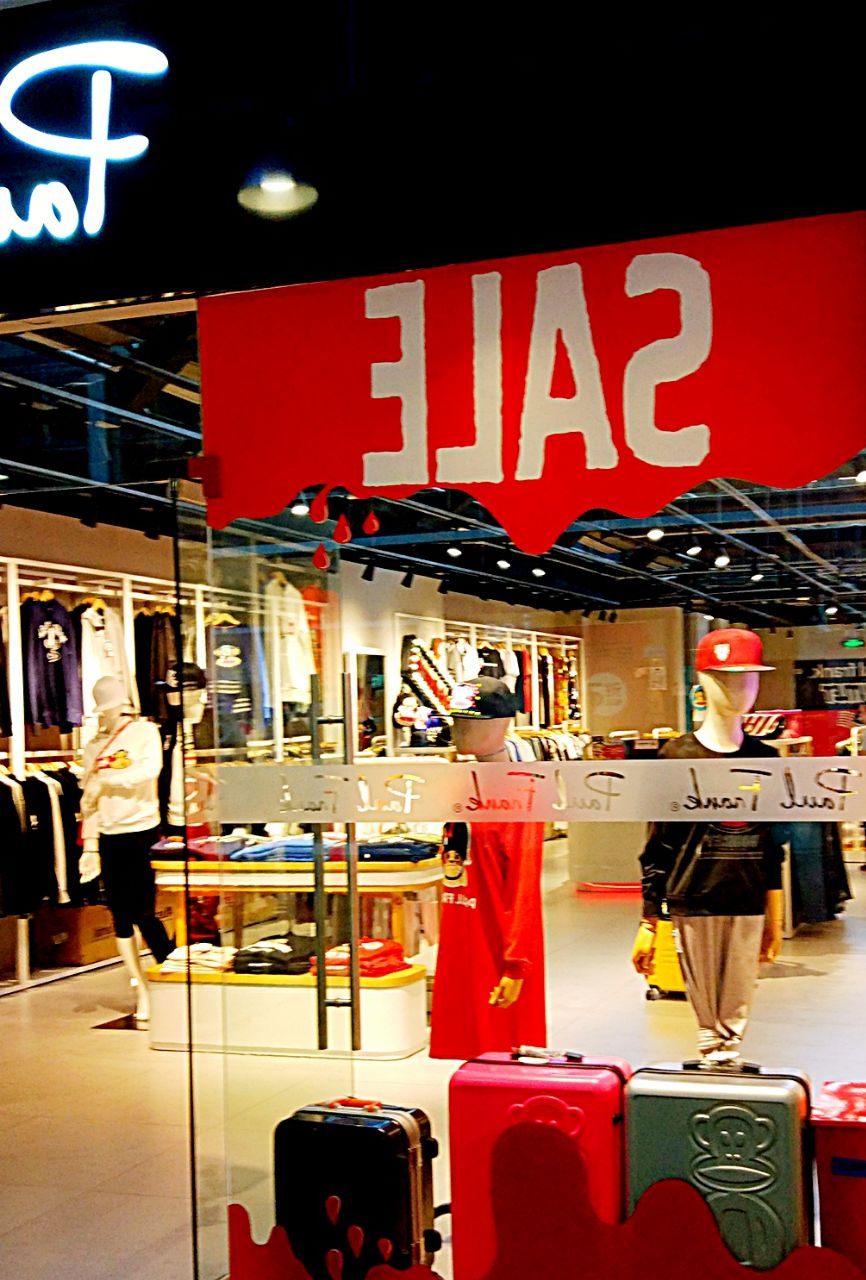 这一家是大嘴猴paul frank位于杨树浦路的门店.