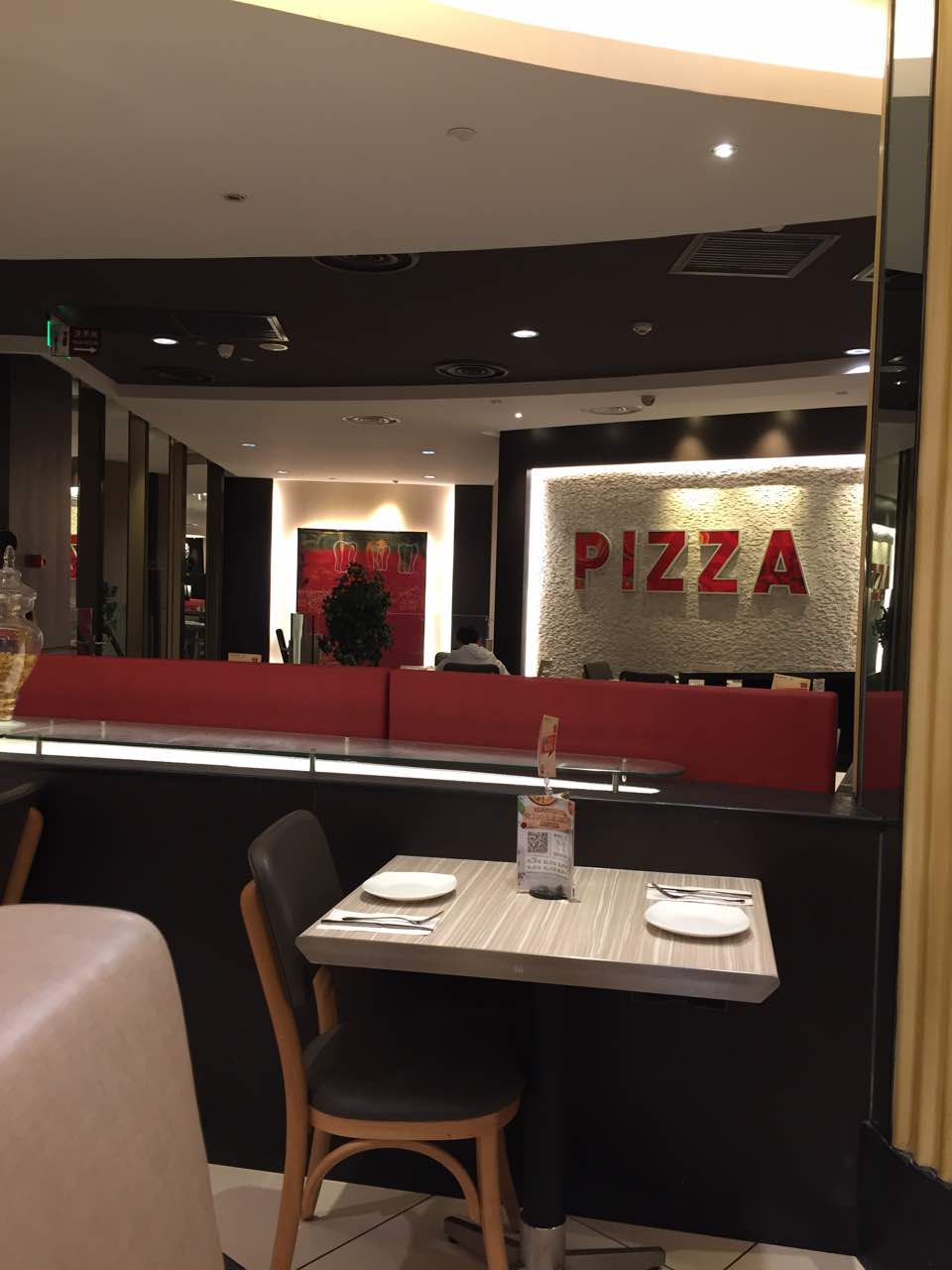 必胜客(金花店)