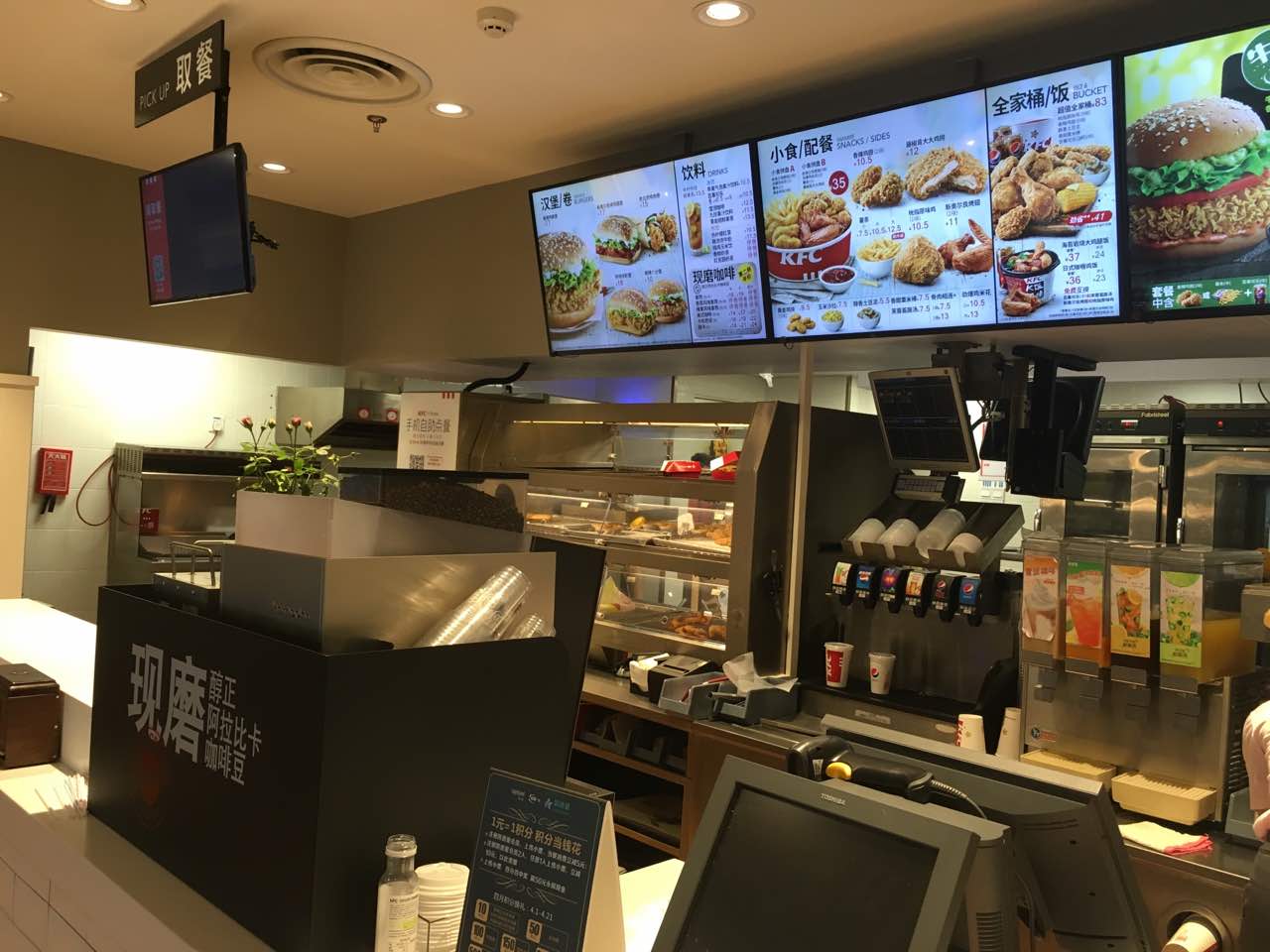 肯德基(加州湾店)