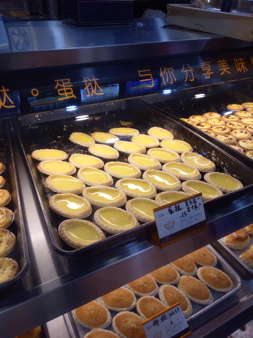 2021广隆蛋挞王(七星店)美食餐厅,一直喜欢广隆的东西,感觉价.