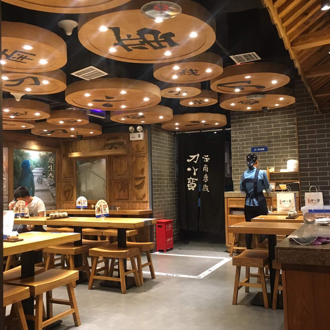 刀小蛮半只鸡云南米线(华贸购物中心店)