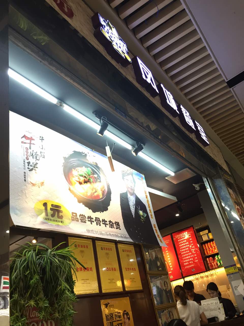 2022嘉鸣扬(工业大道店)美食餐厅,招牌手撕鸡超正!比都城好多.