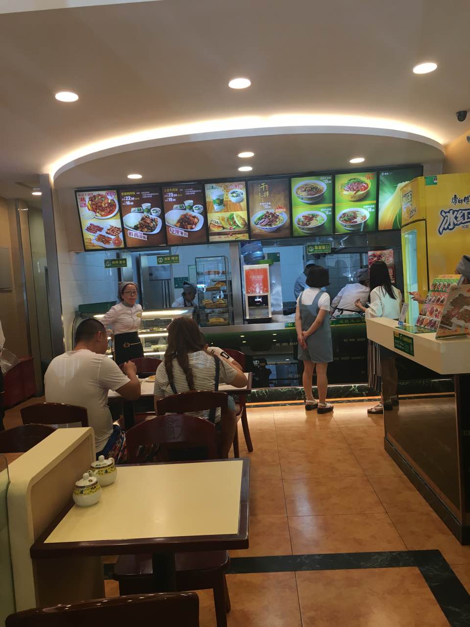 苏氏牛肉面(开发区店)