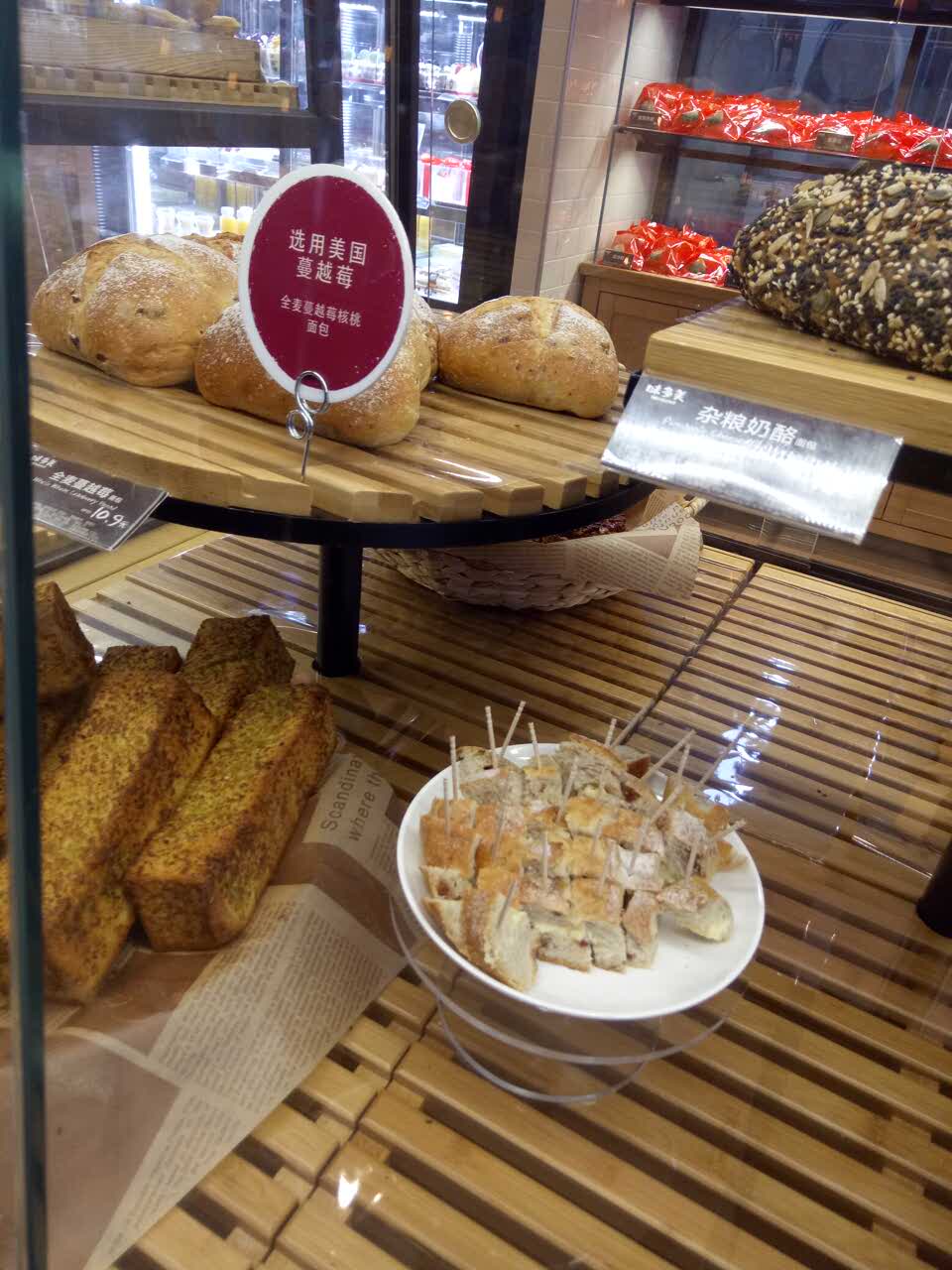 2026味多美蛋糕(丰葆路店)美食餐厅,不过挺喜欢她们给我推荐的橙...【去哪儿攻略】