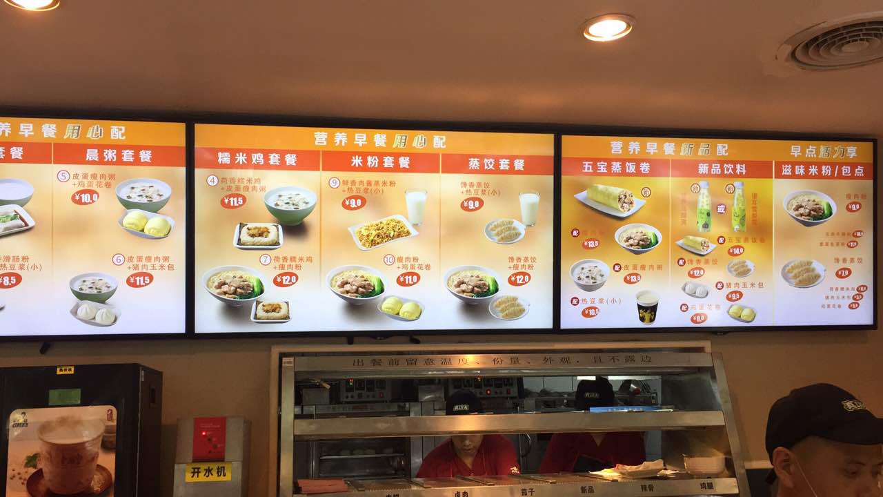 2021真功夫(花城广场店)美食餐厅,最喜欢吃真功夫的蒸米粉 吃不.