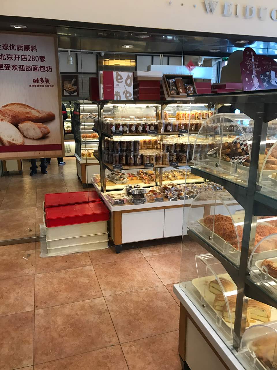 2021味多美(密云店)美食餐厅,味道棒棒哒 家里人都很喜欢 .