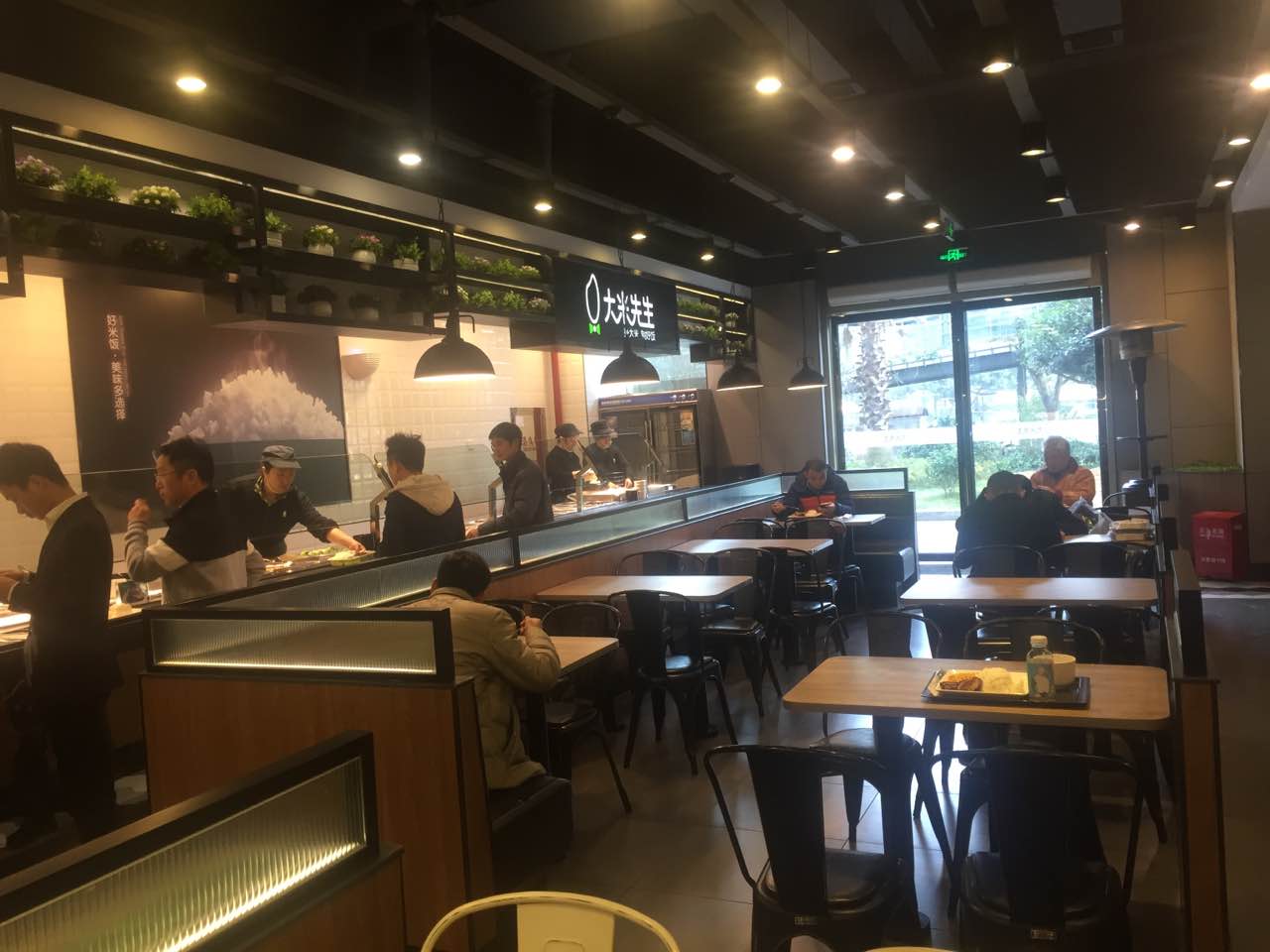 大米先生(铭诚摩根店)