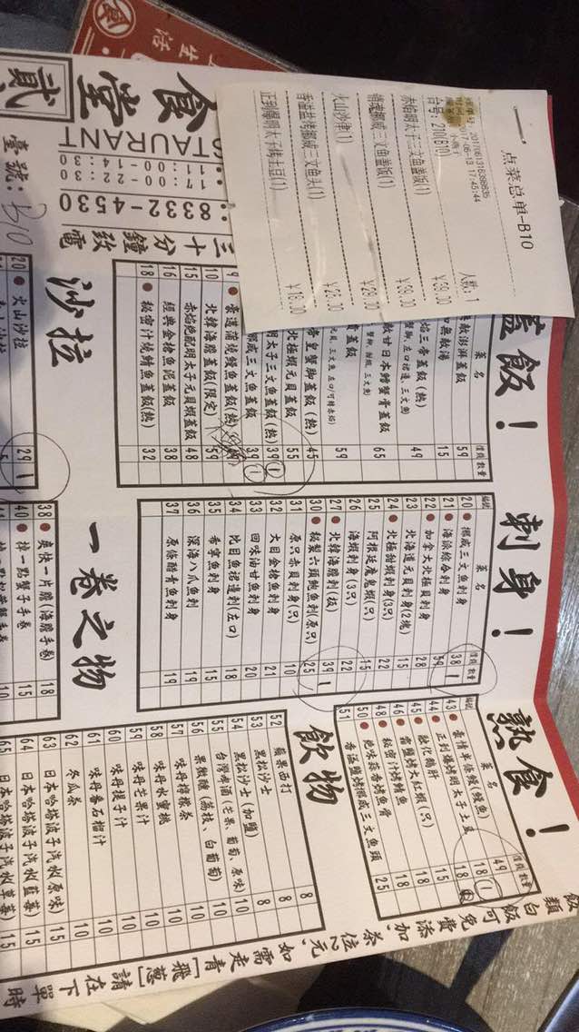 摩打食堂(贰店)