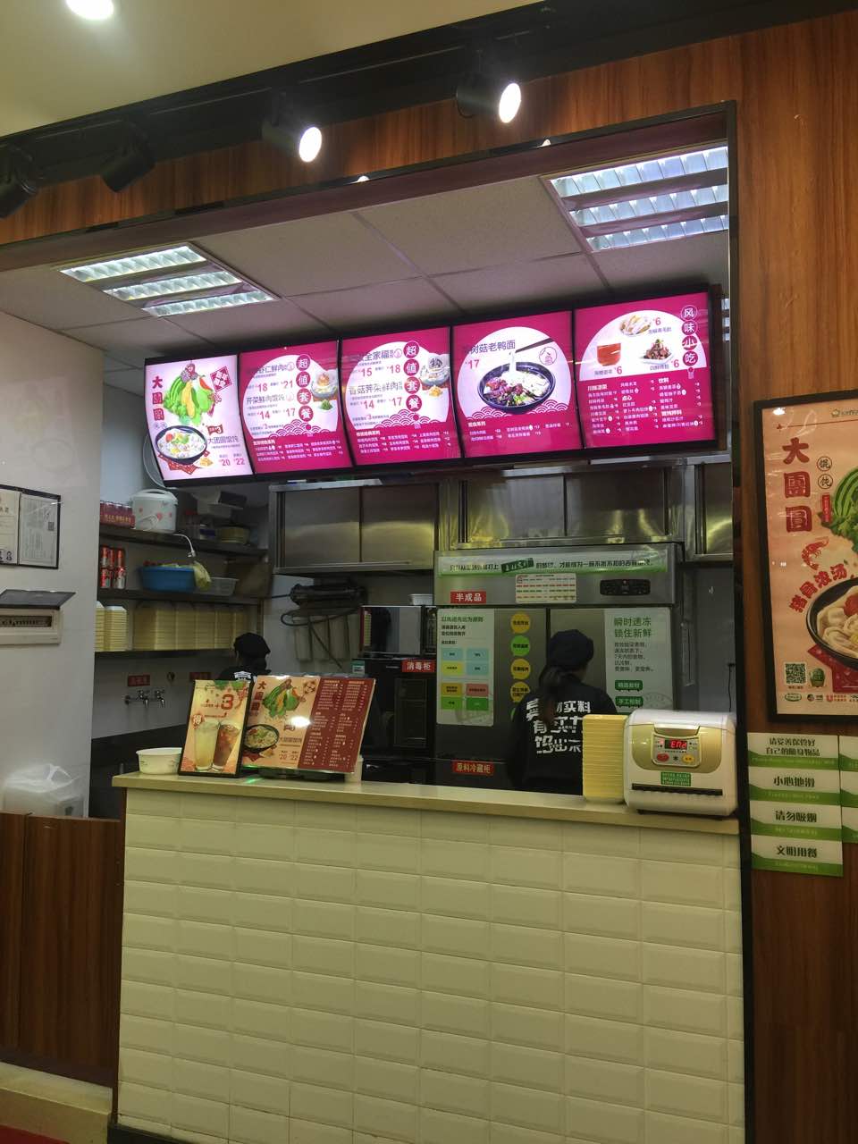 2022吉祥馄饨(温州人民路店)美食餐厅,这家店面装修简单干净,馄饨.