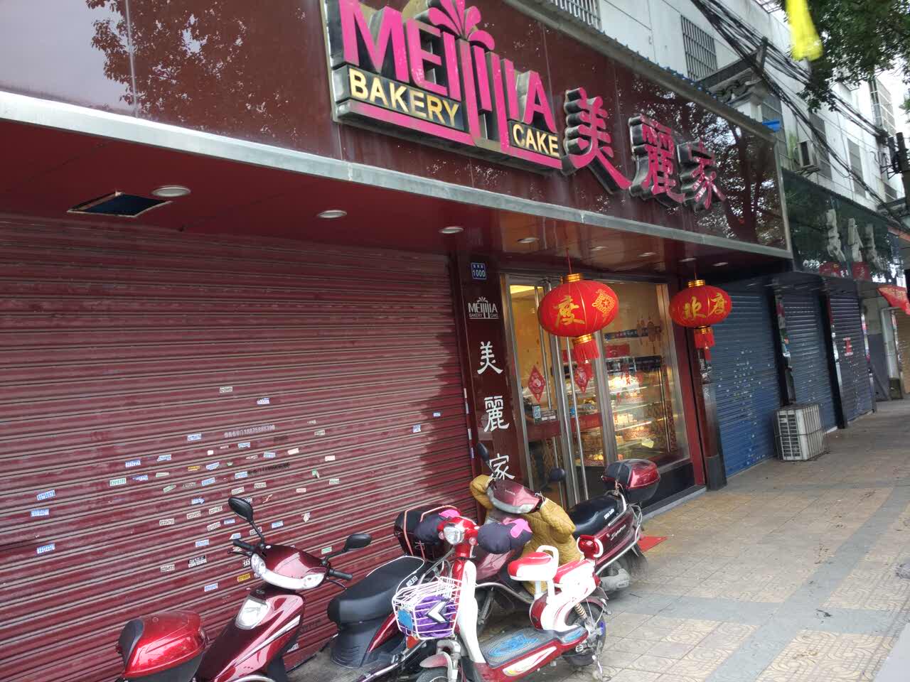 2020美丽家(新塍店-旅游攻略-门票-地址-问答-游记点评,嘉兴旅游旅游