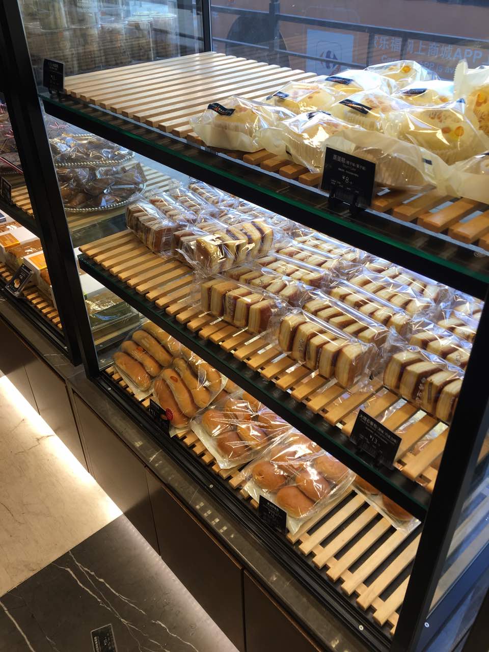 parisbaguette巴黎贝甜(百联南方购物中心店)