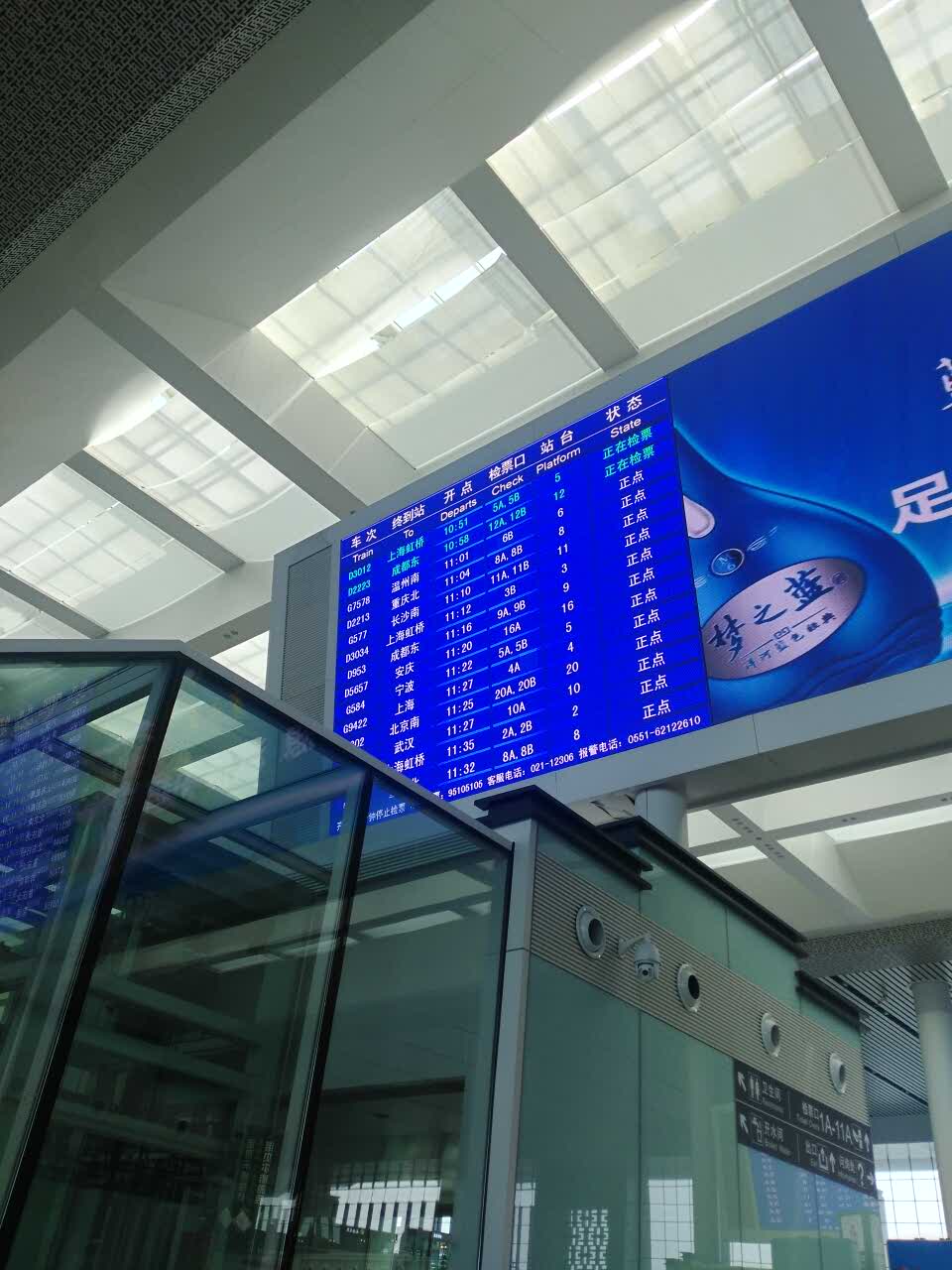 2021麦当劳(合肥高铁南站出发层店)美食餐厅,味道不错,在南站里有个