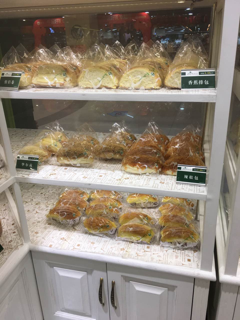 2021圣安德鲁(武商众圆广场店)美食餐厅,还挺方便的,在附近上班,只.