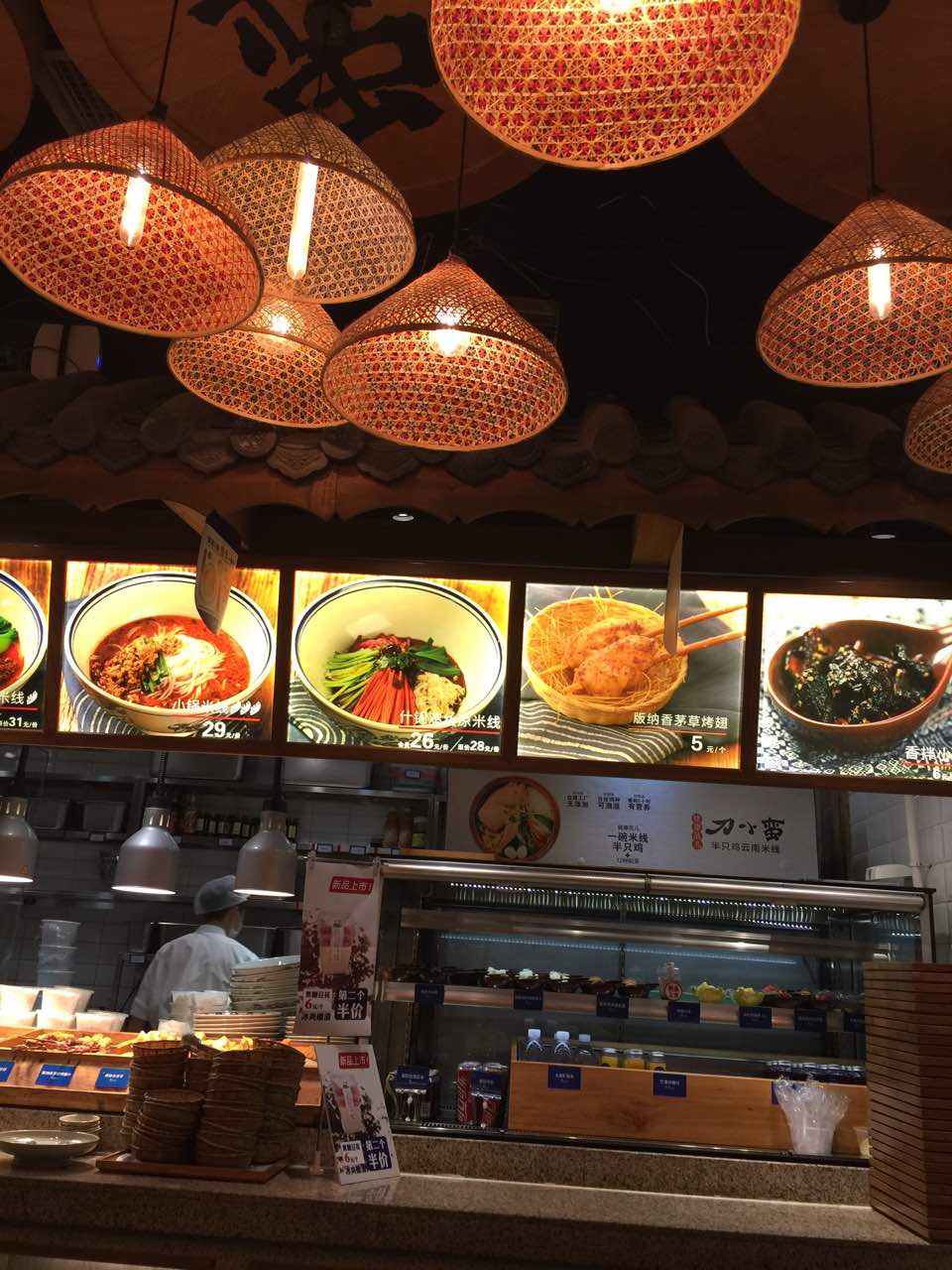 刀小蛮半只鸡云南米线(华贸购物中心店)