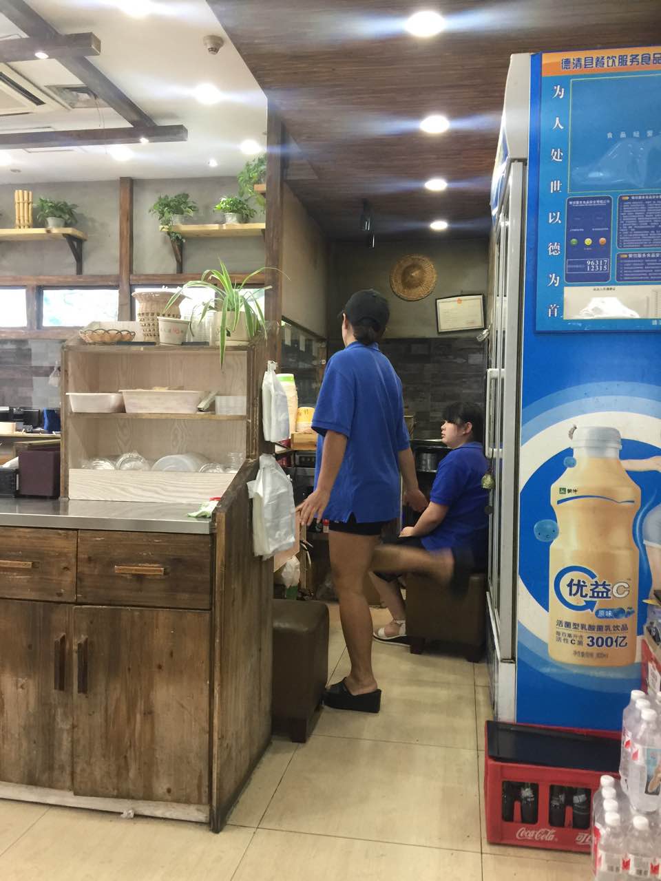 老太婆粥摊(沃尔玛店)