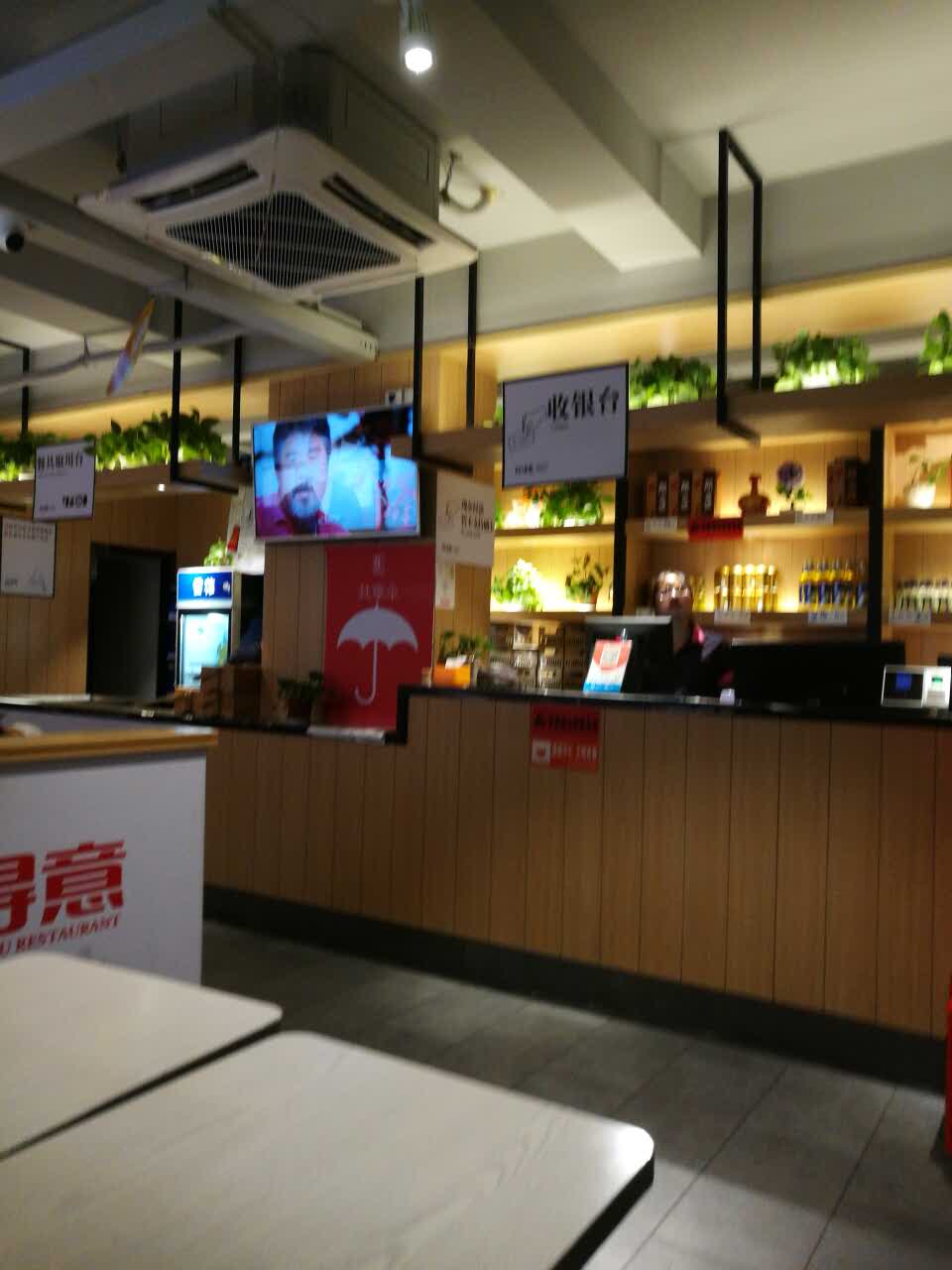 2021醉得意(前进五路店)美食餐厅,不错!来了很多次! 【去哪儿攻略】