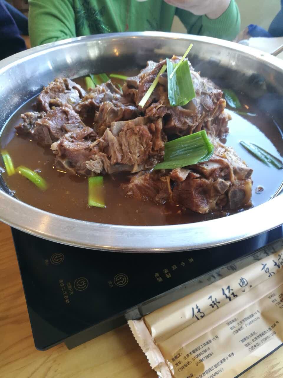 【携程攻略】北京老冯烤羊蝎子馆(北土城店)好吃吗,老冯烤羊蝎子馆(北