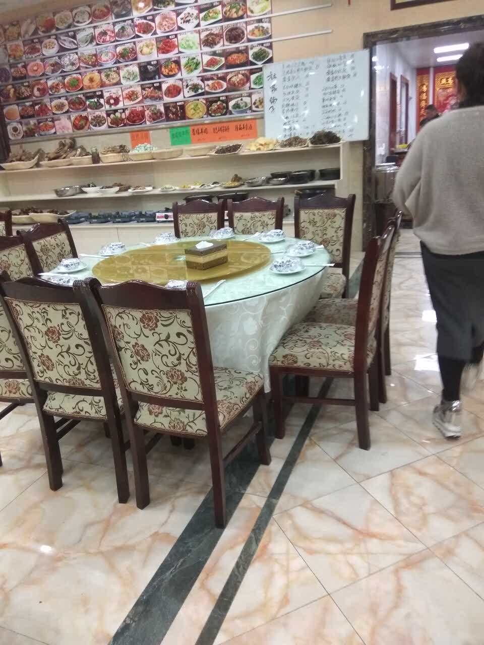 林家铺子