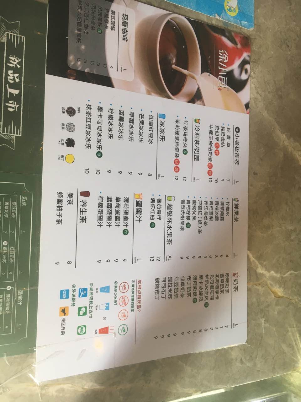 2021徐小包(蓬街店)美食餐厅,习惯 方便 还可以【去哪儿攻略】